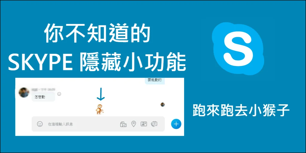 Skype群可以有多少人？