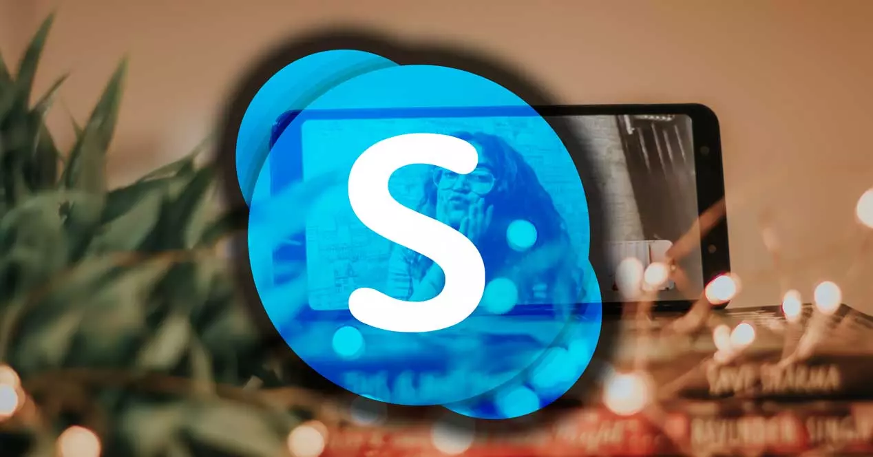 如何在Skype上看敏感内容？